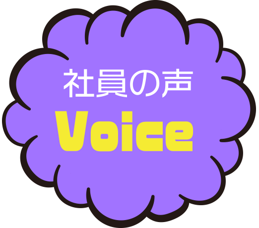 Voice